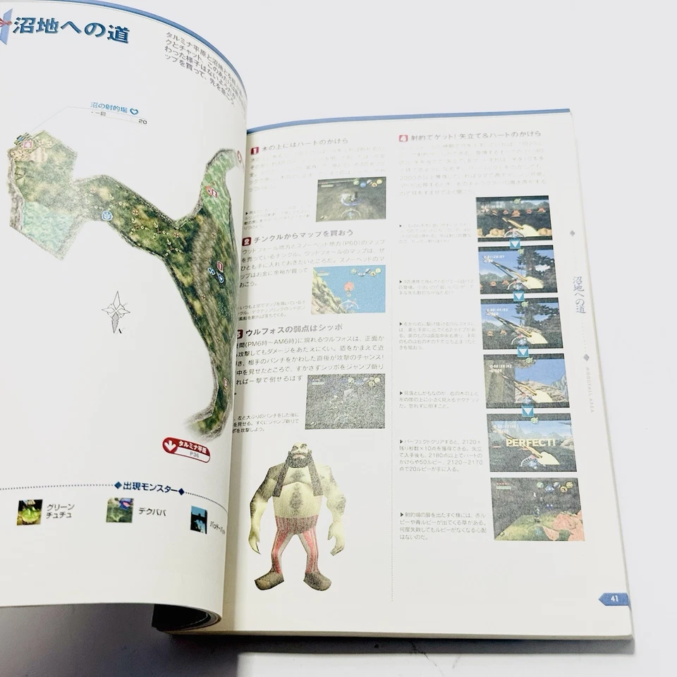 The Legend Of Zelda Majoras Mask Japanese Strategy Guide Book Nintendo 64 - Image 4 of 4