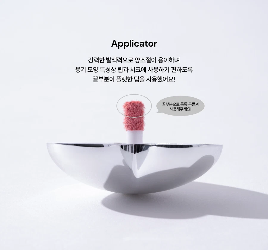 OIAD. Silver Pulse Moussecream Lip&cheek 7.5g 15color K-Beauty - Image 4 of 4