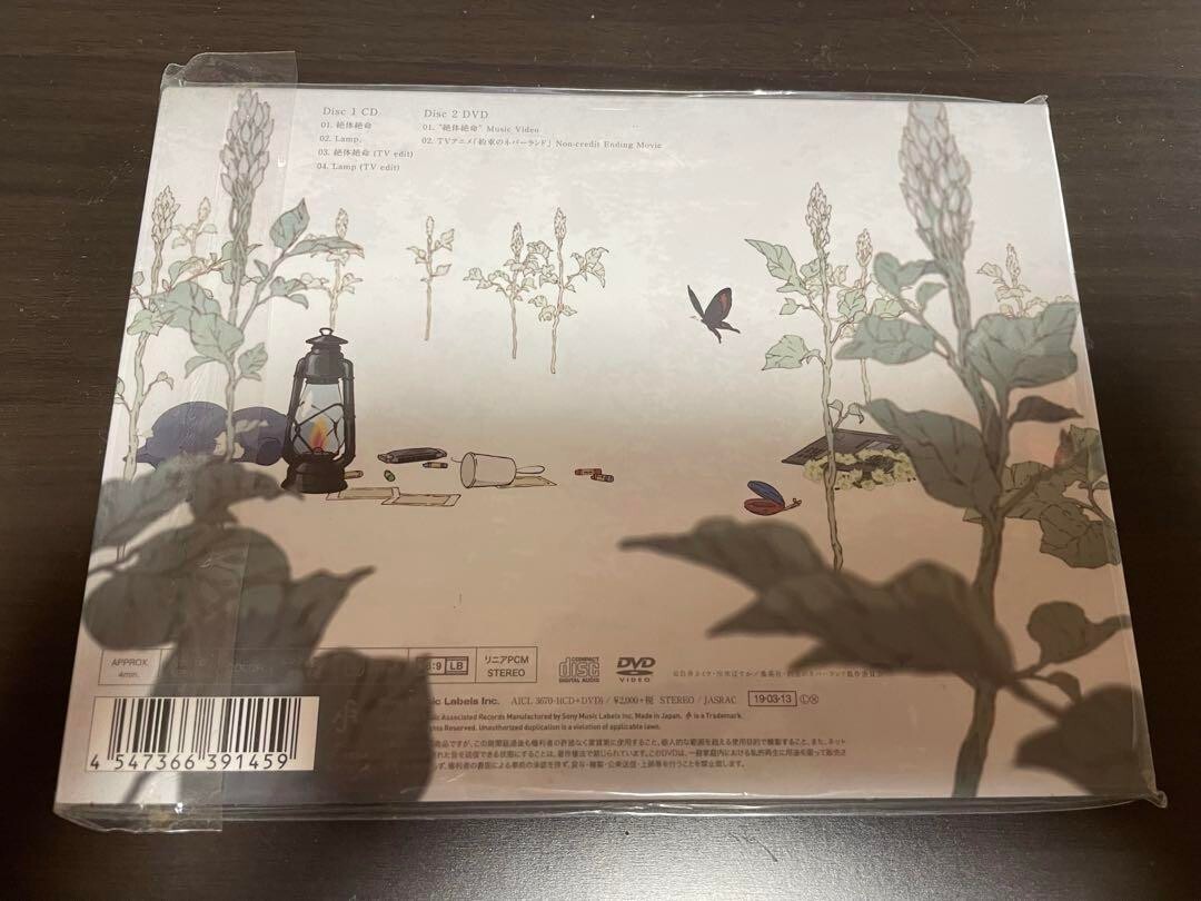 Zettai Zetsumei Lamp Co shu Nie Limited Edition The Promised