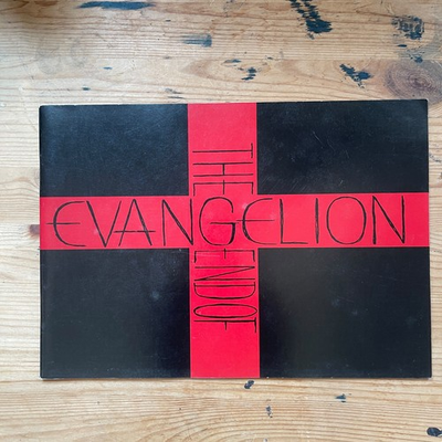 #ad #ad The End of Evangelion 1997 Movie Pamphlet Air My Purest Heart for You Japan Rare $55.00