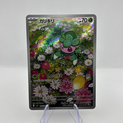 #ad Fomantis AR 082 081 Abyss Eye M5 2026 Japanese Pokemon Card $4.19