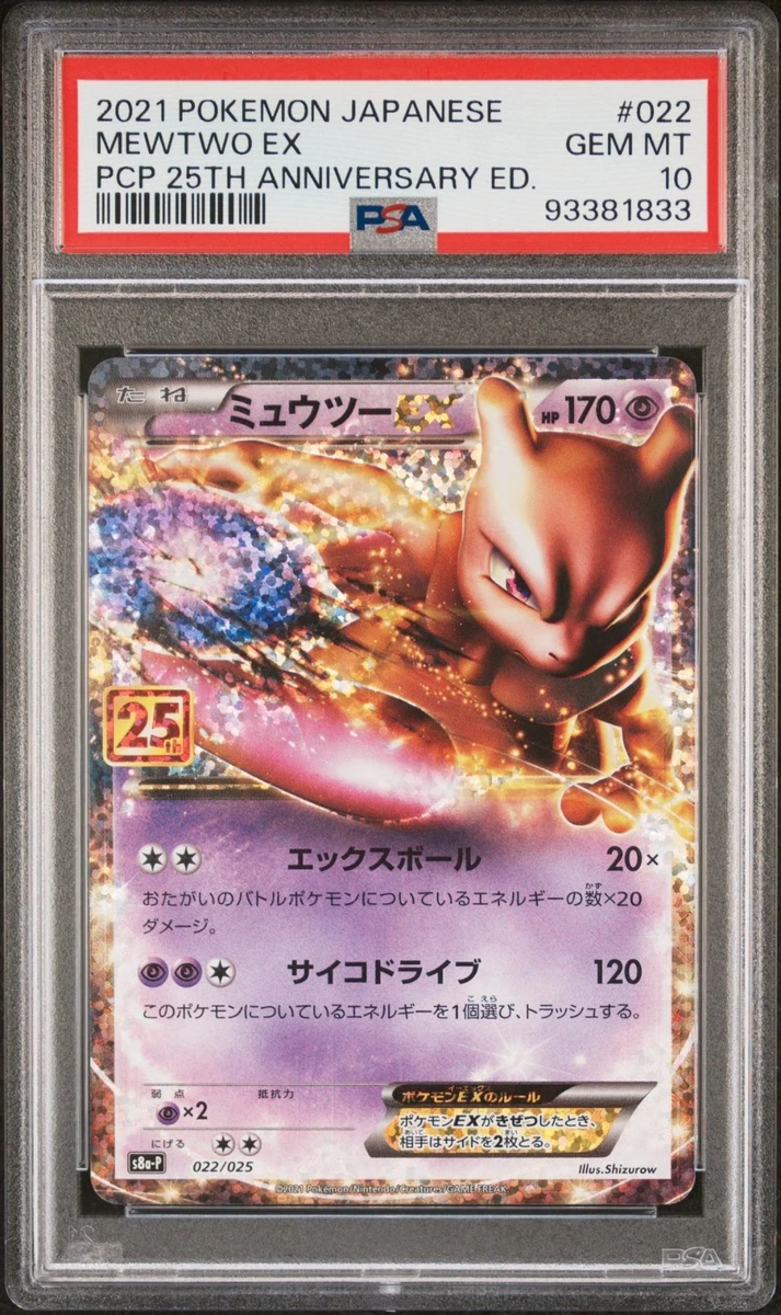Collectible Individual Grade 10 Mewtwo Pokémon TCG Card Games in