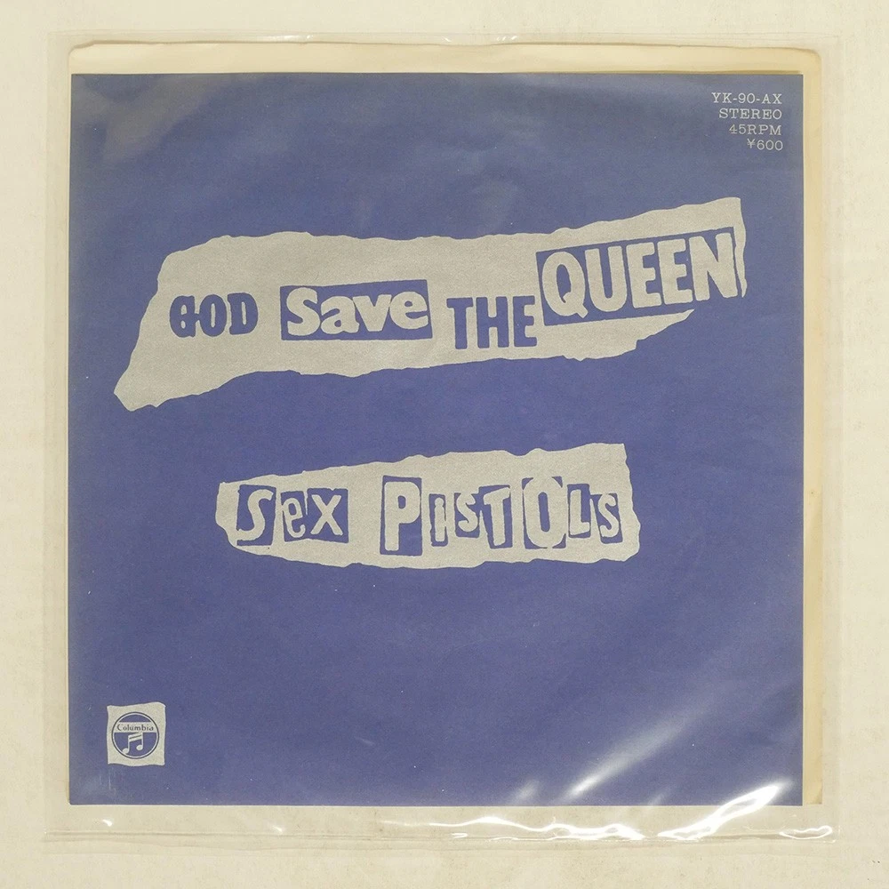 Sex Pistols 7