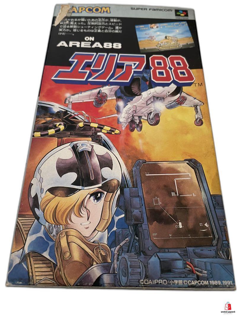 CAPCOM - スーパーファミコン ソフト エリア88(Area88) カプコン エリア88｜スーパーファミコン (SFC)｜カプコン｜レトロゲーム