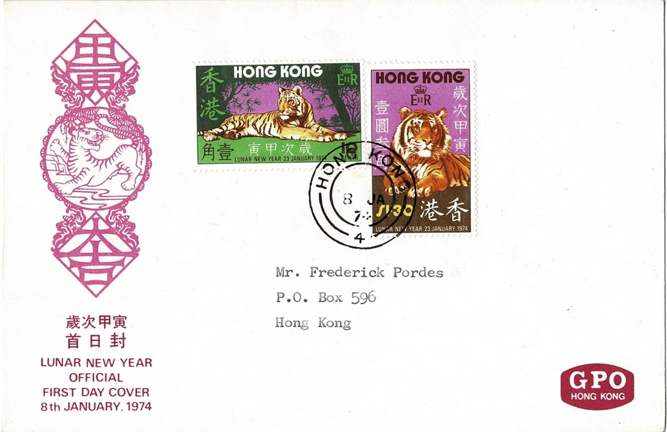 Hong Kong FDC Lote de 10 cubiertas tempranas 1966 - 1975 Foto 2 de 4