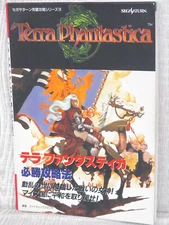 TERRA PHANTASTICA Guide Sega Saturn 1997 Japan Book FT26
