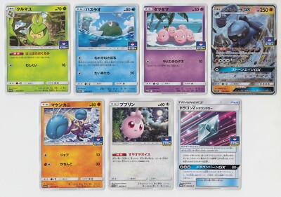 サン&ムーン 9パックセット - ポケモンカードゲーム価格