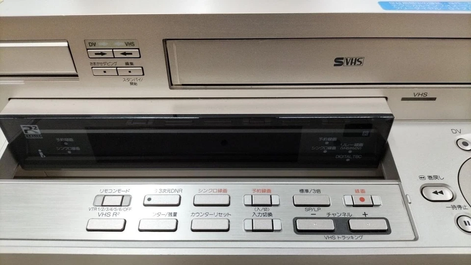 Sony WV-DR7 S-VHS HiFi MiniDV Digital Double Video Deck Japan - Bild 3 von 4