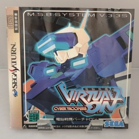 Cyber Troopers Virtual-On (1996) - Sega Saturn (Japan Import) - CIB & Tested