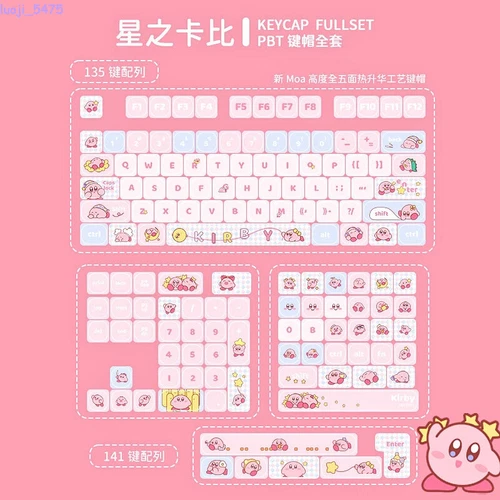 Anime Kirby Theme 135/141 Keys Keycaps OMA Height PBT For Mechanica keyboard New