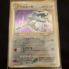 Steelix LV57 Trainers Vol 5 Promo Old Back Japanese Pokemon Holo Card
