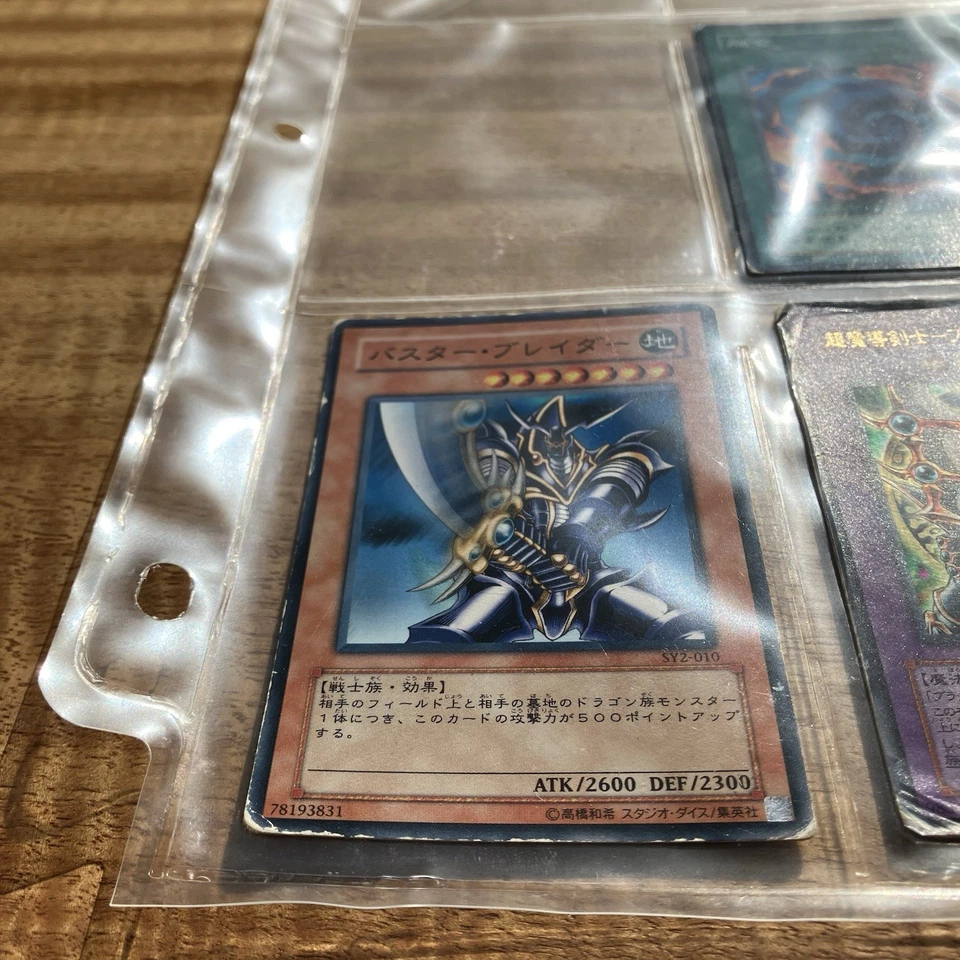 Japanese Vintage Dark Paladin Foil (Holographic) Fusion Set, Yu-Gi-Oh! Cards - Image 4 of 4
