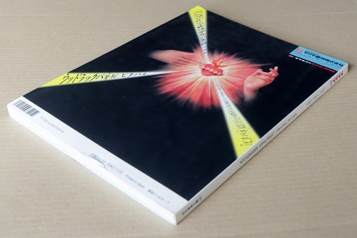 IDEA No.287, 2001 / 7, Special Feature: JONATHAN BARNBROOK, - Picture 3 of 14