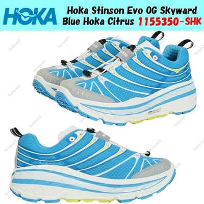 Taille homme Hoka Stinson Evo OG Skyward Blue Hoka Citrus 1155350-SHK - Photo 1/4