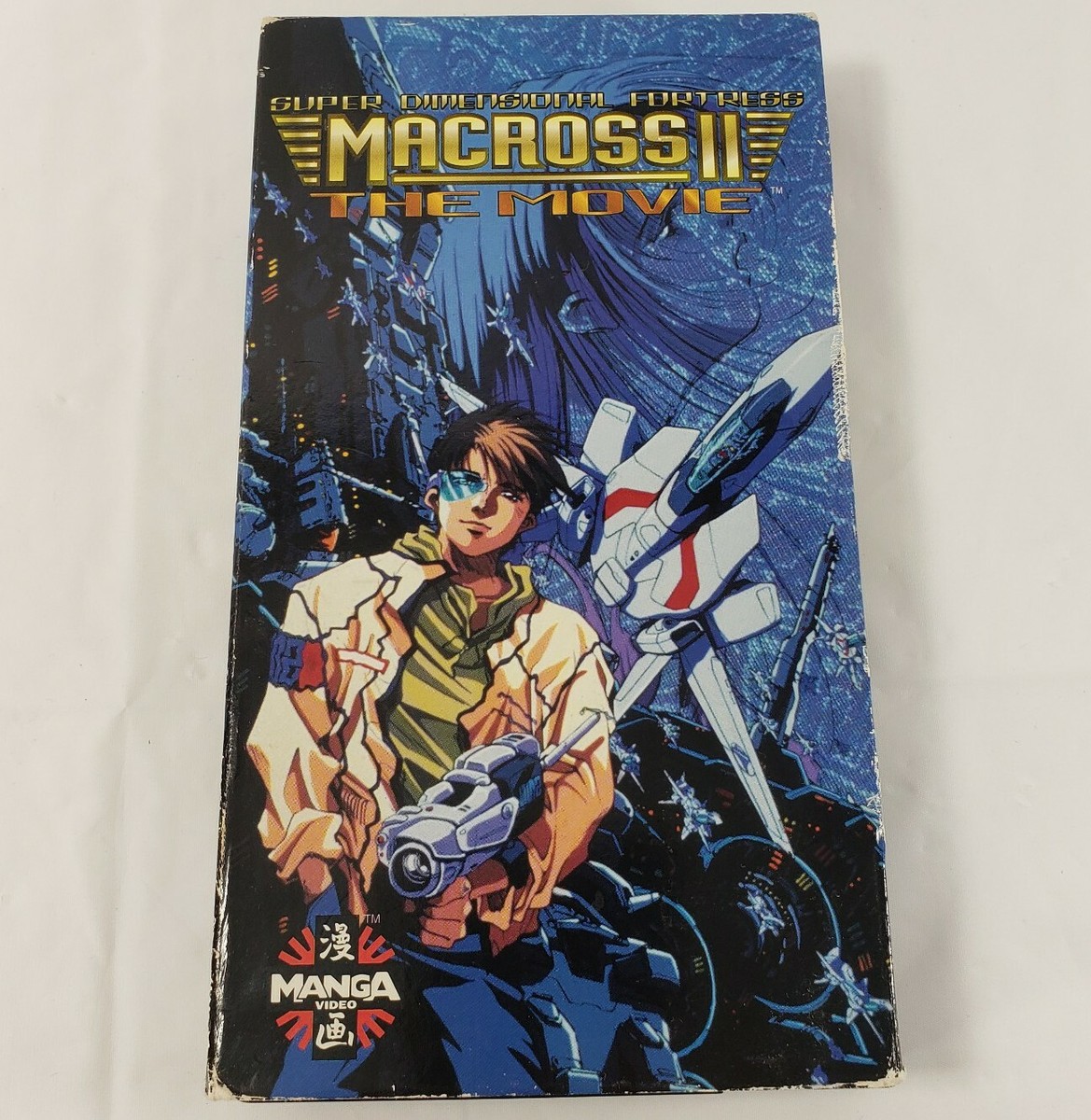 Macross II 2 Super Dimensional Fortress The Movie VHS Anime