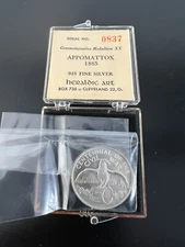 Rare Vintage Heraldic Art Company 1965  Appomattox Centennial (.925)