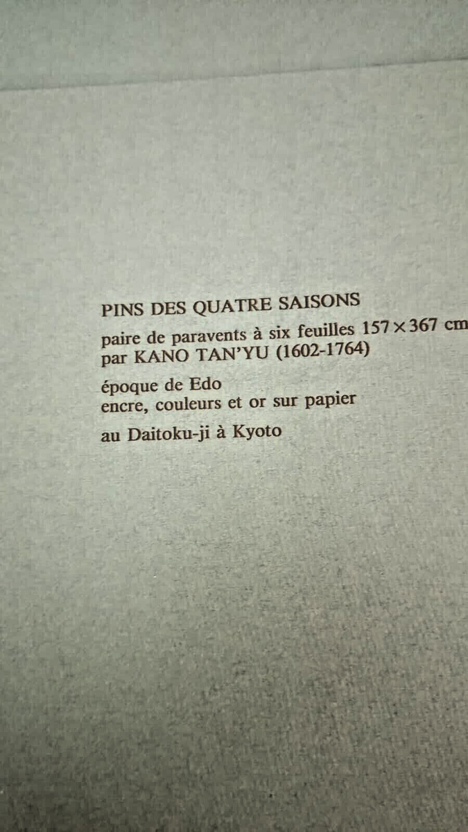 LES PARAVENTS JAPONAIS 1550-1700 TOME II (Vg+) Numbered | eBay