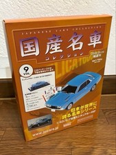 Famous Car Collection Vol9 Toyota Celica GT Norev 1/43 Minicar