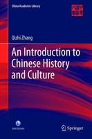 Qizhi Zhang | An Introduction To Chinese History And Culture | Buch | Englisch