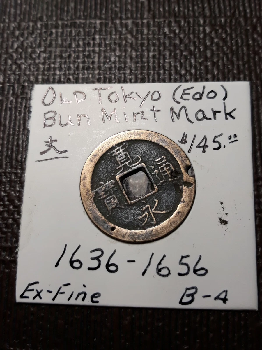 1636 Year Japanese Coins for sale | eBay