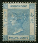 Hong Kong #15 Mint