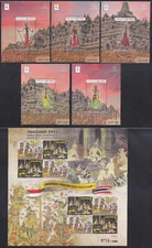 Indonesia - Indonesie Issue 2023-11-27 (SS and MS) Thailand World Stamp