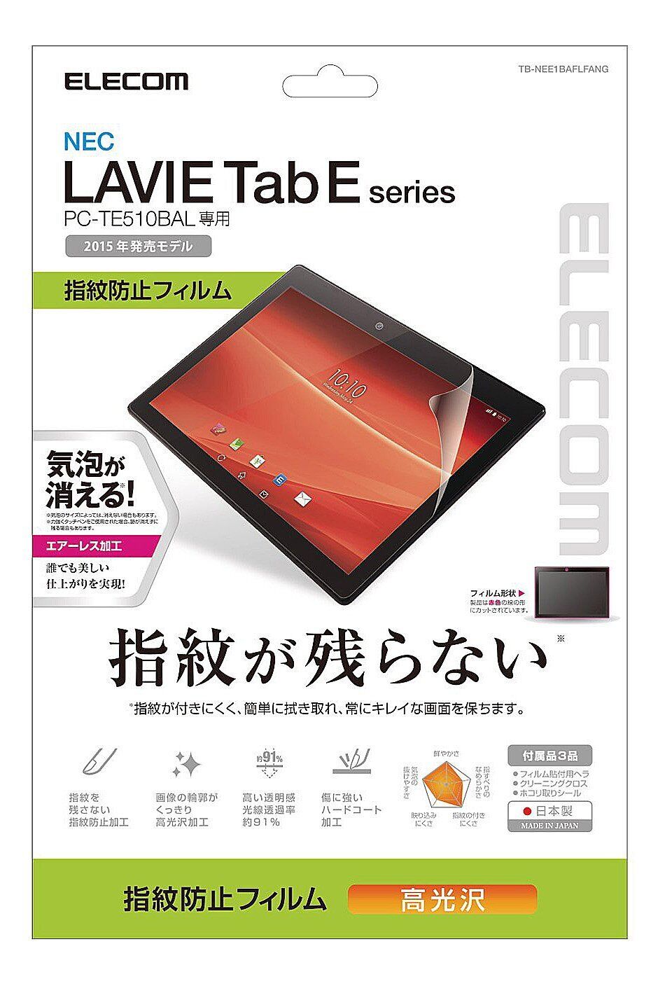 NEC PC-TE510BAL LAVIE Tab E　タブレット