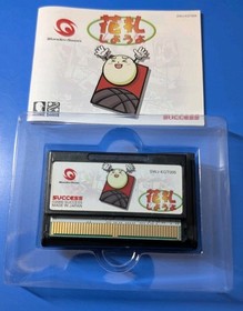 Bandai WonderSwan Hanafuda Shiyouyo CIB Wonder Swan WS