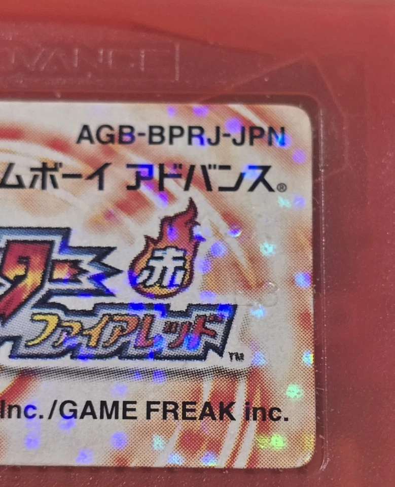 Pokemon Fire Red Japanese Gameboy Advance Cartridge  - Image 3 of 4