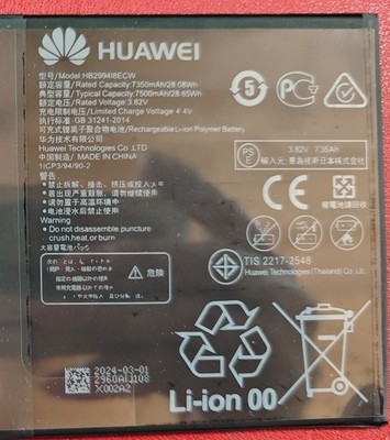 Huawei Original Akku f. MediaPad M5  NEU 