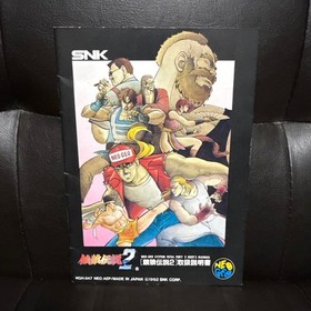 FATAL FURY 2 NEOGEO AES ROM Registered Trademark &reg; Version SNK Japan Tested