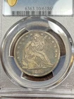 PCGS VG10 1881 SEATED HALF DOLLAR SCARCE LOW MINTAGE DATE NICE COLOR