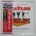 BEATLES HELP! APPLE EAS80567 Japan VINYL LP