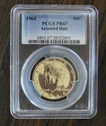 1964 Kennedy Proof Silver Accented Hair Half Dollar PCGS PR67 (893)
