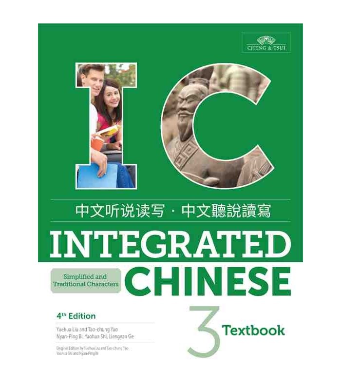参考書3と7 rnpj Integrated Chinese 3 Textbook, Simplified and Traditional by