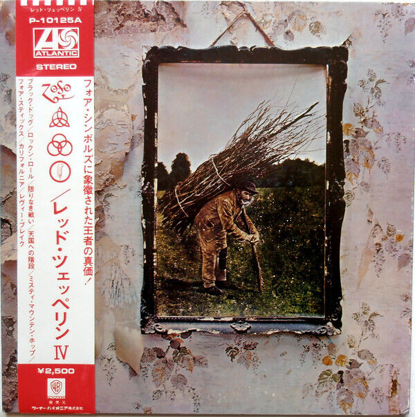 Led Zeppelin - IV = レッド・ツェッペリン IV / VG / LP, Album Led Zeppelin - IV = レッド・ツェッペリン IV / VG / LP, Album