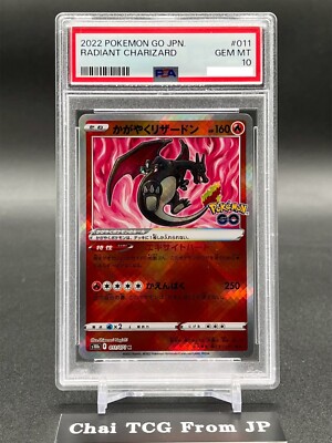 PSA 10 Radiant Charizard Venusaur Blastoise Set 011/071 Pokemon Go