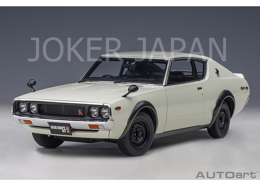 AUTOart Nissan Skyline GT-R (KPGC110) Standard Version