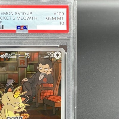 PSA 10 Team Rocket's Meowth AR 109/098 Glory of Team Rocket
