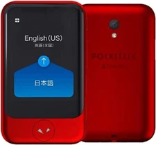 POCKETALK S Translator Global Communication eSIM (2years) 74 Red languages JPN
