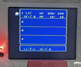 Square Enix Final Fantasy I & II Famicom FC NES Tested
