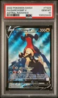 2022 POKEMON SWORD & SHIELD ASTRAL RADIANCE #TG23 GARCHOMP V PSA 10
