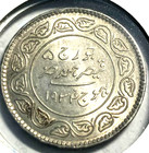 elf India Kutch 5 Kori 1934 VS 1991  Silver   George V  C040 — photo 2