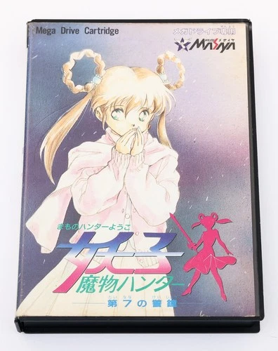 Mamono Hunter Yoko Devil Hunter Yohko - Sega Mega Drive MD JP Japan - CIB
