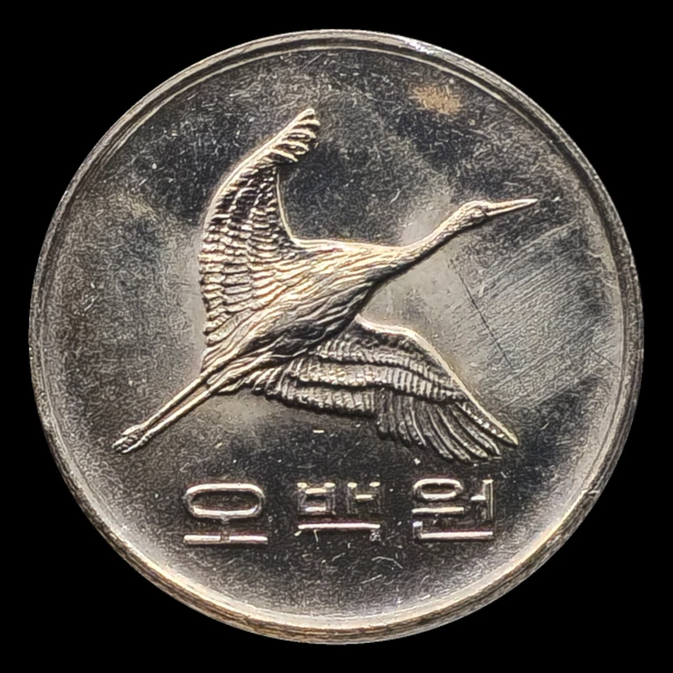 🇰🇷 Korea 12-Coin Lot • 1–500 Won + 50 Hwan • 1960s–2000s Currency Set - Image 2 of 4