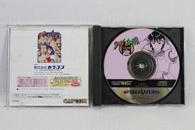 Street Fighter ZERO 2 Alpha CIB SEGA Saturn SS JP Japan Import US Seller TESTED