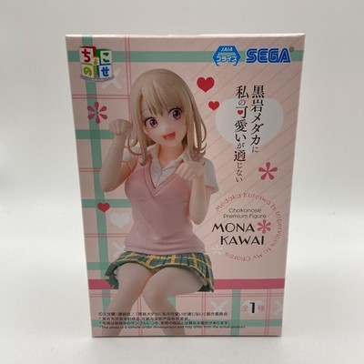 Medaka Kuroiwa Is Impervious to My Charms Kawai Mona Chokonose Figure New Jp