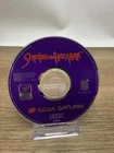Shining the Holy Ark (Sega Saturn) Disc Only