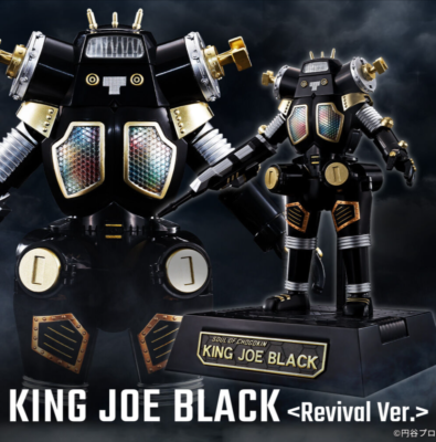 NEW Bandai Soul of Chogokin GX-37B King Joe Black Revival Ver
