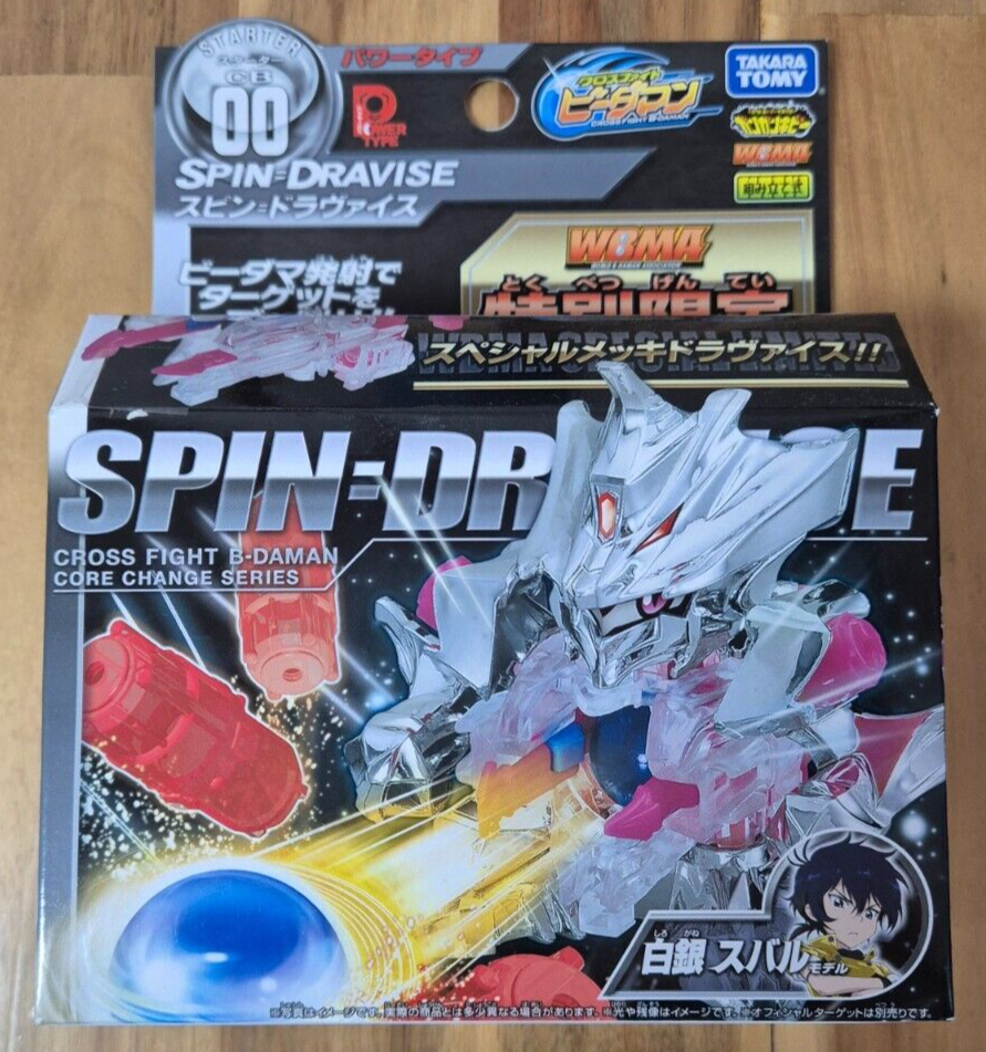 Takara Tomy Cross Fight B-Daman Cb-00 Starter SPIN=DRAVISE Core